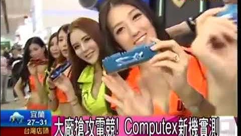 Taiwan USTV News Broadcast #computex2014 #GSKILL Booth