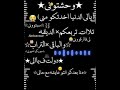 وحشتوني يالي الدنيا اخدتكو مني سبتوني حالة واتس حمو الطيخا طرش