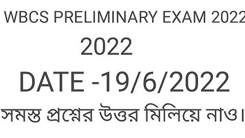 WBCS PRELIMINARY EXAM 2022 ANSWER KEY.#wbcs 2022 answer@Parikshitstudy