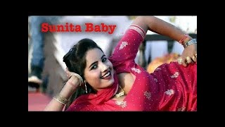 सनत बब क वडय Sunita Baby New Dance Dehati Dance Haryanvi Dance Sunita Baby Official