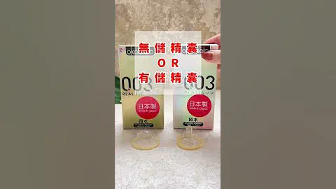 正确使用保险套的方式，极薄零距离!戴上也超有感‘日本第一私密品牌首选’ - 天天要闻