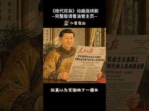 军委一共七个，目前只进去了五个！
