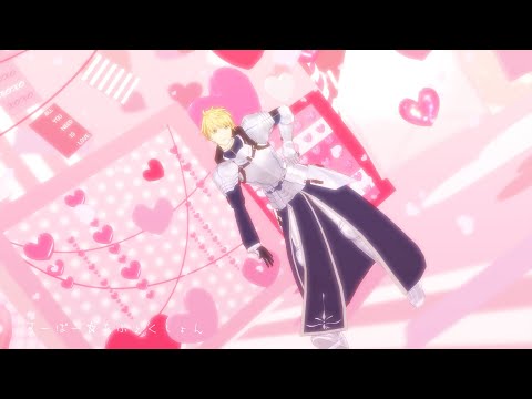 【2021年新春MMD祭り】すーぱー☆あふぇくしょん  (アーサー)