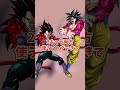 歴代周年の圧倒的革命機能2選 #shorts #ドッカンバトル