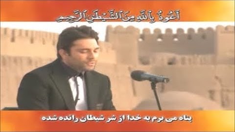النجم 1-25 - كرمان -  القارئ جعفر فردي