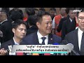 “อนุทิน” กำชับทุกหน่วยเตรียมพร้อมให้มาก รับมือฝนระลอกใหม่ | PPTV News