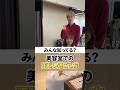 【意外と知らない】美容室での正しい過ごし方