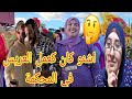 ناااري الهيطوكية قلبات الفيستة على مدام زعليكة والعريس في المحكمة والسبب صادم وصال السبب WissalAli 