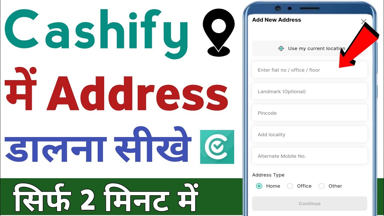 Cashify me address kaise dale | How to add address in cashify | Cashify app me address kaise dale