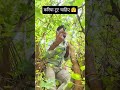 करिया टूट चाहिए 🤗 #comedy #funny #video