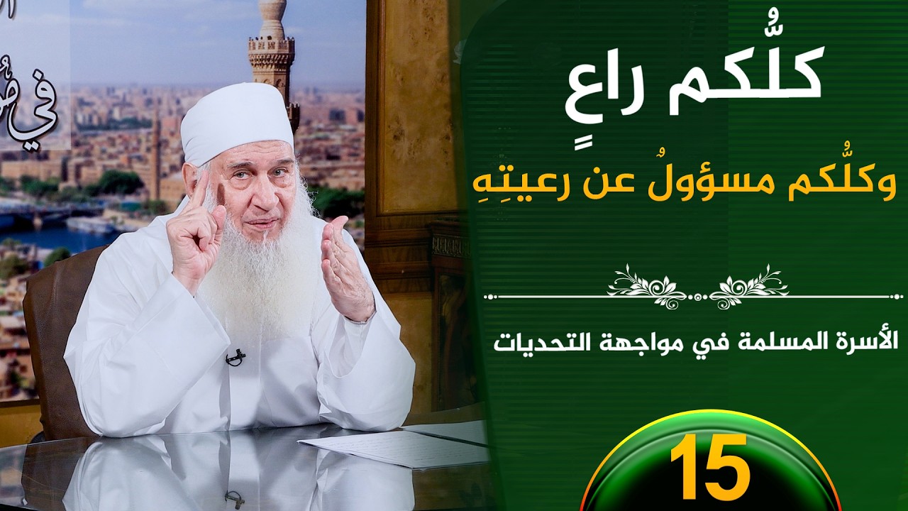 الميثاق الغليظ