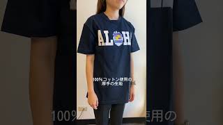 注目■CVTVLIST■大人気 「ドランク」アロハTシャツ 国内発送 日本未入荷!ハワイのホノルル警察公式大人用紋章プリントアロハ