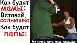 Лютые Приколы ПАПЫ ГОДА угарные мемы