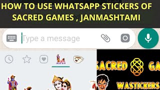 How to use Whatsapp Stickers for Ramadan,Holi screenshot 4