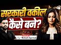 How to Prepare for All state APO/APP/ADA Exams| By Nishank Sir | StudyIQ Judiciary