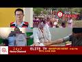 ELITE TV 6:00 PM ENGLISH NEWS || 18th June 2026|| ELITE TV