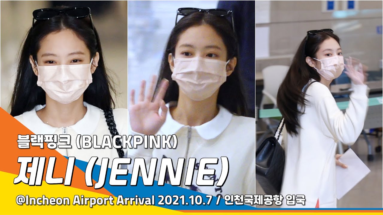 BLACKPINK 'JENNIE' 블랙핑크 제니, 방긋 방긋 젠득미소 (공항패션) 