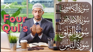 Four Qul  سورة الكافرون | سورة الإخلاص | سورة الناس | سورة الفلق 🌿 #qulshareef
