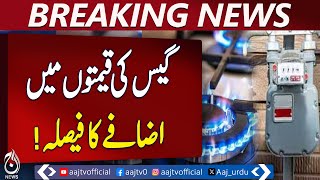 Gas Price Hike Sparks Concern Among Quetta Residents - Aaj News