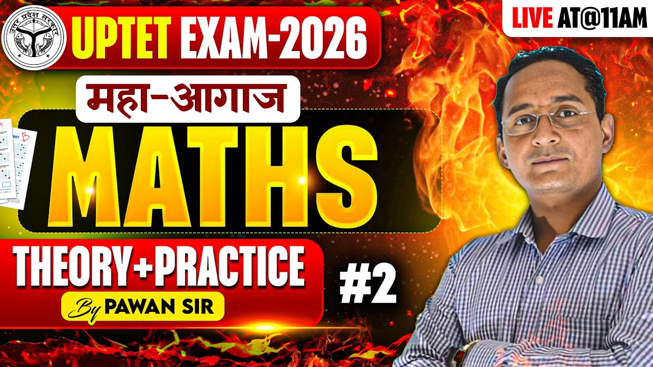 UPTET EXAM 2026 | MATHS | THEORY+PRACRTICE | #2 |  BY PAWAN SIR
