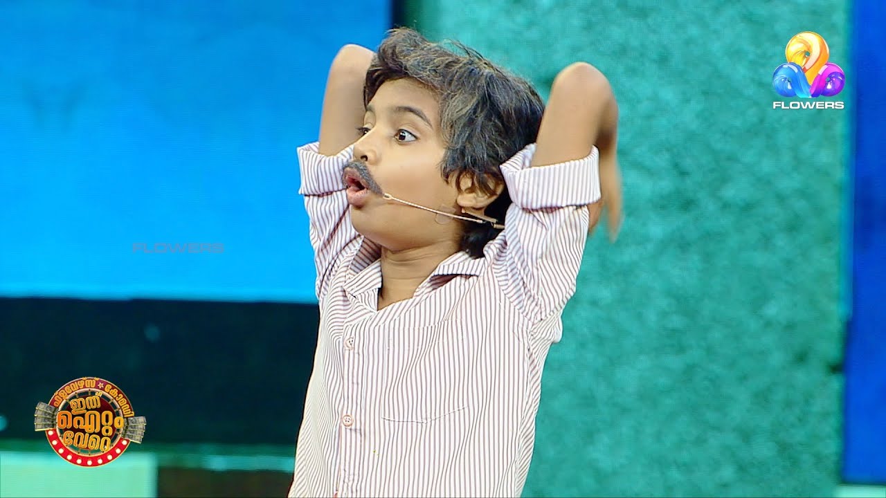 എൺപതുകളിലേക്ക് ഒരു തിരിച്ചുപോക്ക് !