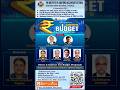 UnionBudget-2026,Adv SKTulsiyan,CA SushilKumarGoyal,CASidhhartha Chatterjee,CAJineshSuryakantVanzara
