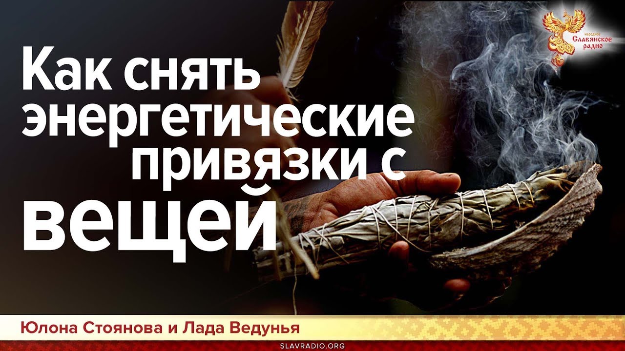 Лада ведунья ютуб