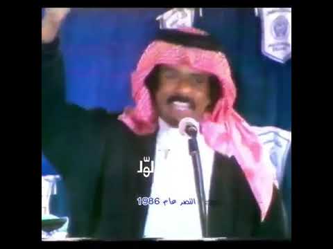 نصراوي سلام