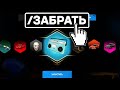 ЗАКИНУЛ НА ЗОЛОТУЮ РУЛЕТКУ! Я В МИНУСЕ? ВЫГОДНО ЛИ КРУТИТЬ РУЛЕТКУ