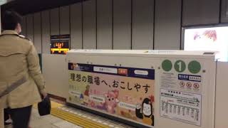 京都市営地下鉄 烏丸線 10系更新車 国際会館行き 四条到着