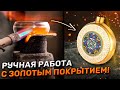 Фляга для алкоголя с гравировкой / Как покрыть золотом любой металл