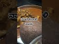"ನಾಟಿ ಕೋಳಿ ಸಾಂಬಾರ್ – ಬಾಯಲ್ಲಿ ಹಳ್ಳಿ, ಹೃದಯದಲ್ಲಿ ನೆನಪು!" 🌿🍲