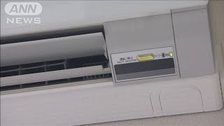 政府の負担軽減策 電気・ガス料金の補助　5月分で終了　標準世帯1850円負担増見込み(2024年3月29日)
