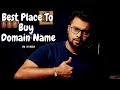 Best Place To Buy Domain For Your Website In India | In Hindi | Website Building Guide for Beginners