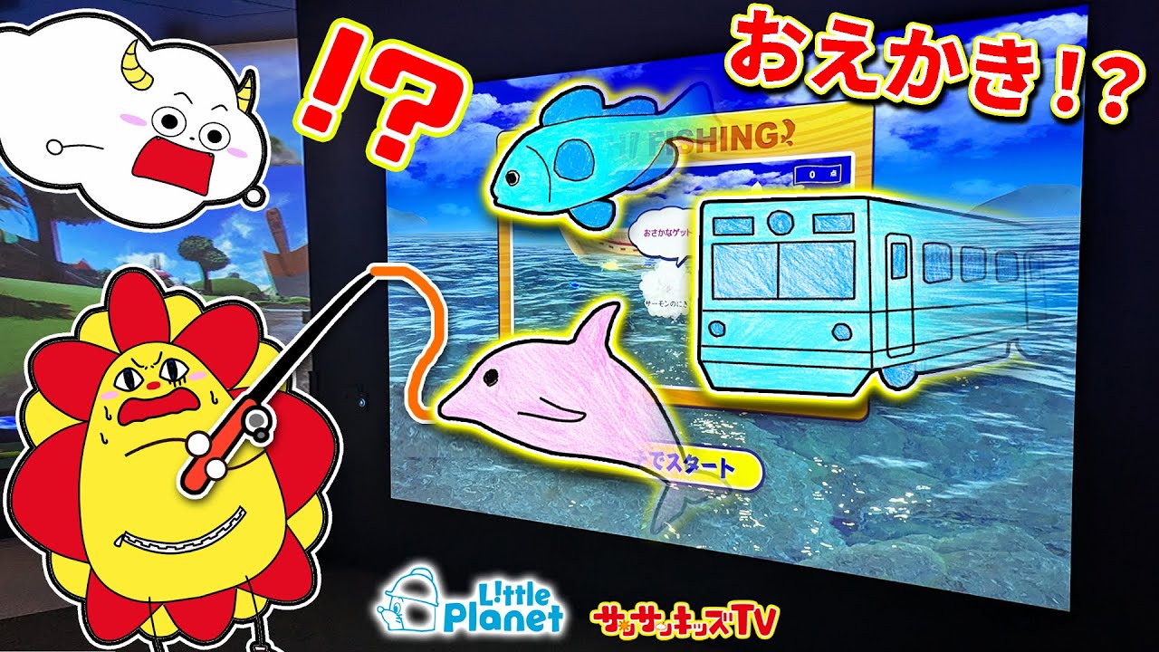 対決】水色vsピンクのおえかきバトル！レースや釣りのゲームで1位を 