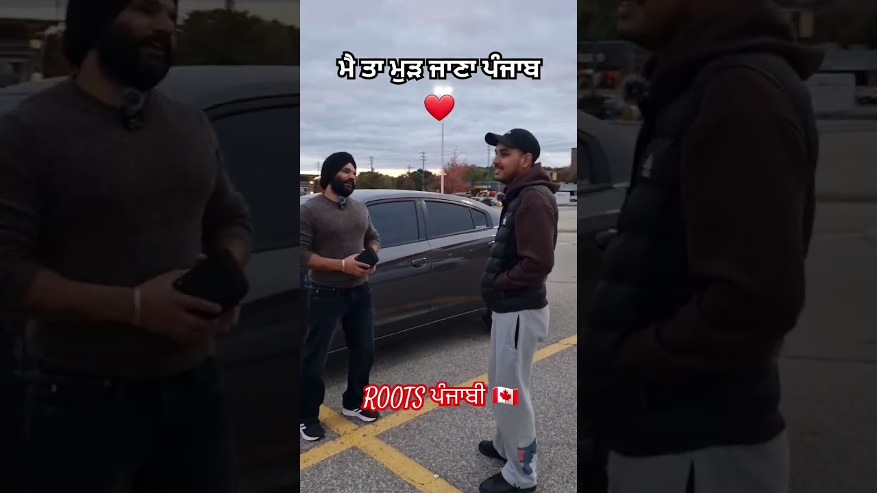 punjab to Canada / canada to punjab / 