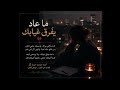ما عاد يفرق غيابك ولا حتى وجودك