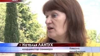 Повысить квалификацию Повысить квалификацию