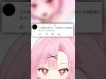 ゴミ絵師でも、1年描き続けたら上手くなる説…。#shorts