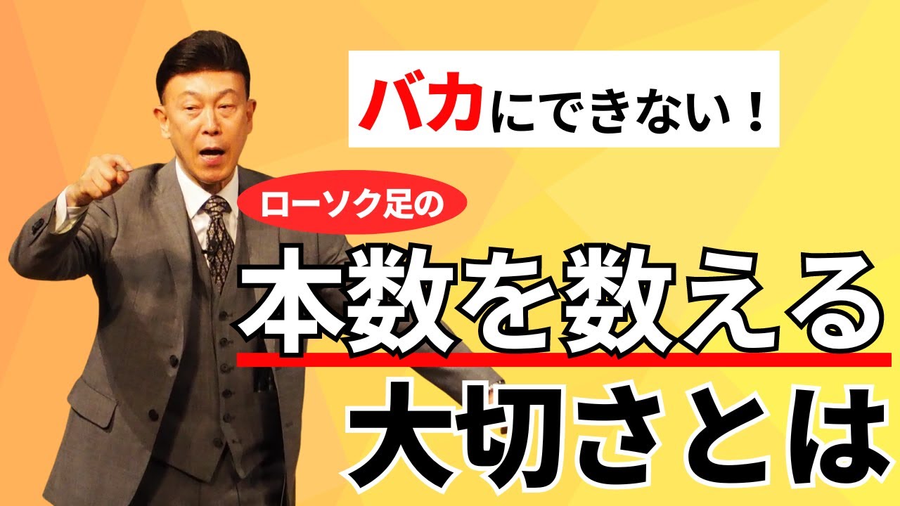 なぜローソク足の本数が大切なのか？上昇、下落日数を数える理由を解説！