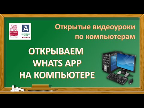 Видео: Как удалить HP ProtectTools Security Manager: 8 шагов