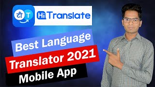 Best Language Translator For Mobile 2022 || English to Urdu/Hindi screenshot 5