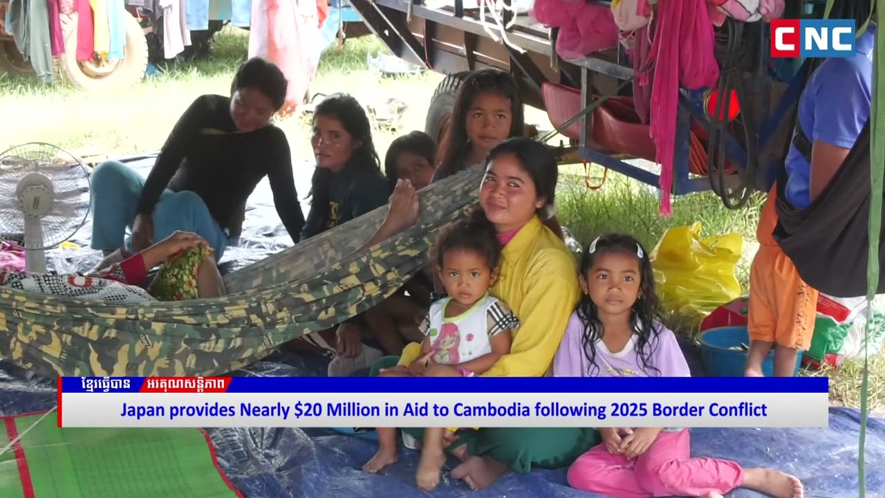 VIDEO] Japan Provides Nearly $20 Million in Aid to Cambodia