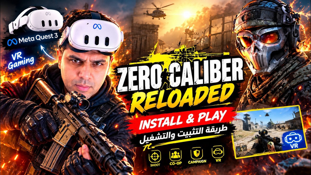 افضل العاب التصويب من المنظور الأول  في الواقع الافتراضي على كويست  Best FPS First-Person Shooting