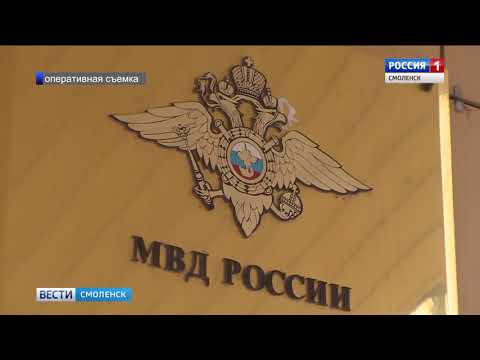 Смоленские автоинспекторы задержали наркомана драчуна ГТРК
