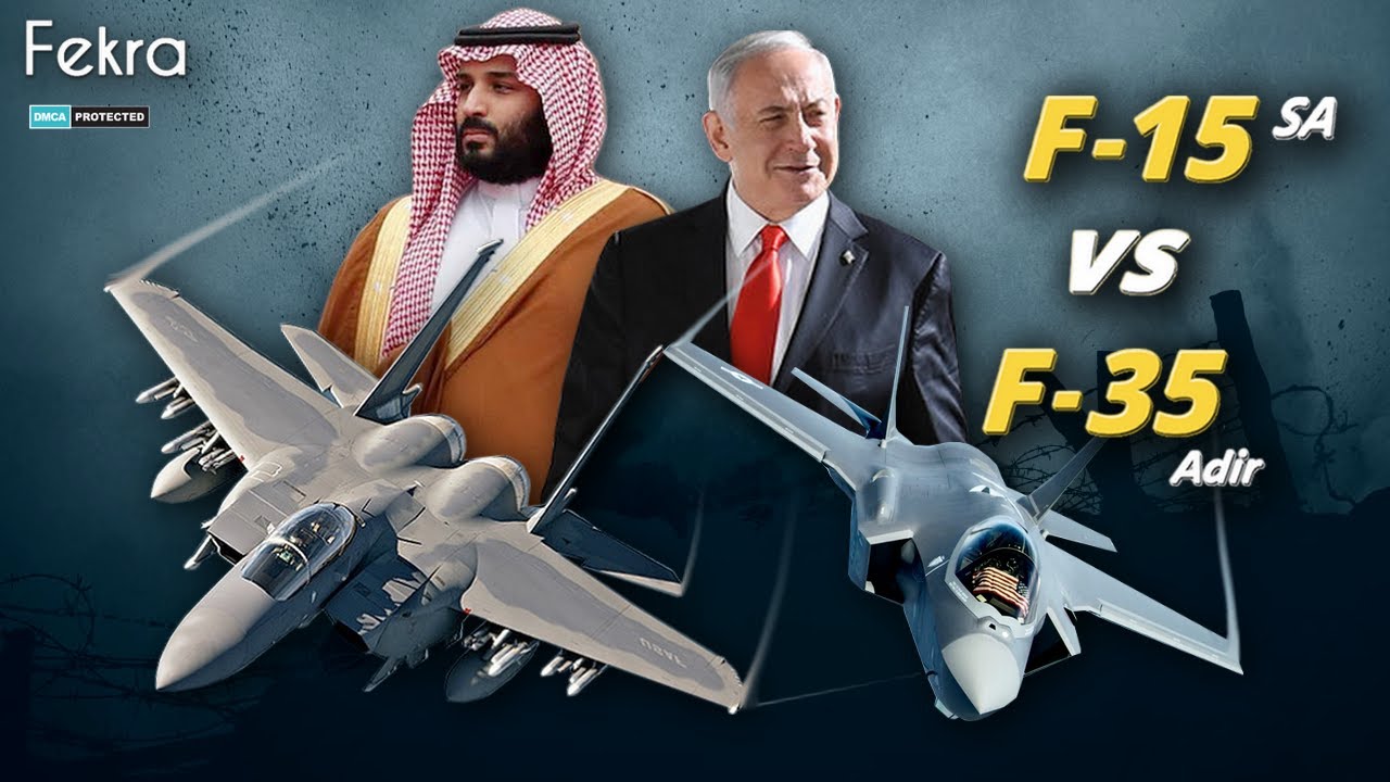 ماذا سيحدث لو وقعت مواجهة جوية بين المقاتلات السعودية و الاسرائيلية من سينتصر من الجيشين ؟؟