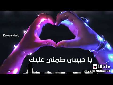 اغنية عامل ايه في حياتك يا حبيبي بصوت الفنان الراحل عامر منيب 👍⏰