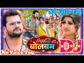 Khesari lal yadav  coco cola bolbam   dj song  shilpi raj  dj pradip kushwaha no voice tag