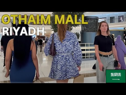       العثيم مول الثقافة الفاخرة في المملكة العربية السعودية