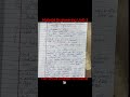 Material Engineering Unit-3 in 60 Seconds 🔥 | BTech 3rd Semester #shorts #btech